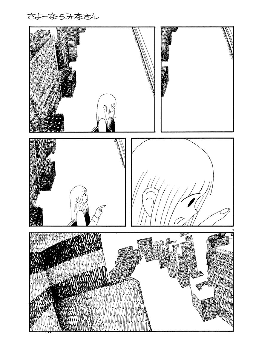 Sayonara Minasan Chapter 8 page 3 - Chapter 8 : Sakura Denbu