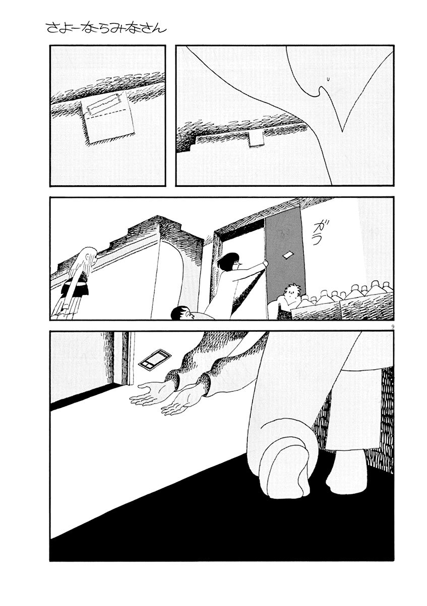 Sayonara Minasan Chapter 8 page 9 - Chapter 8 : Sakura Denbu