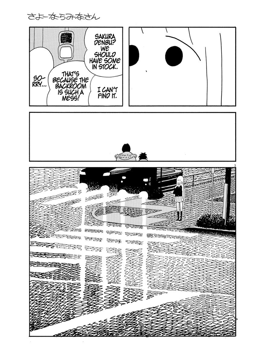 Sayonara Minasan Chapter 9 page 3 - Chapter 9 : (END): Riding a Bicycle