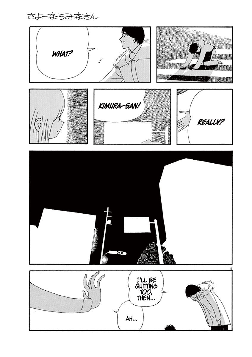 Sayonara Minasan Chapter 9 page 5 - Chapter 9 : (END): Riding a Bicycle