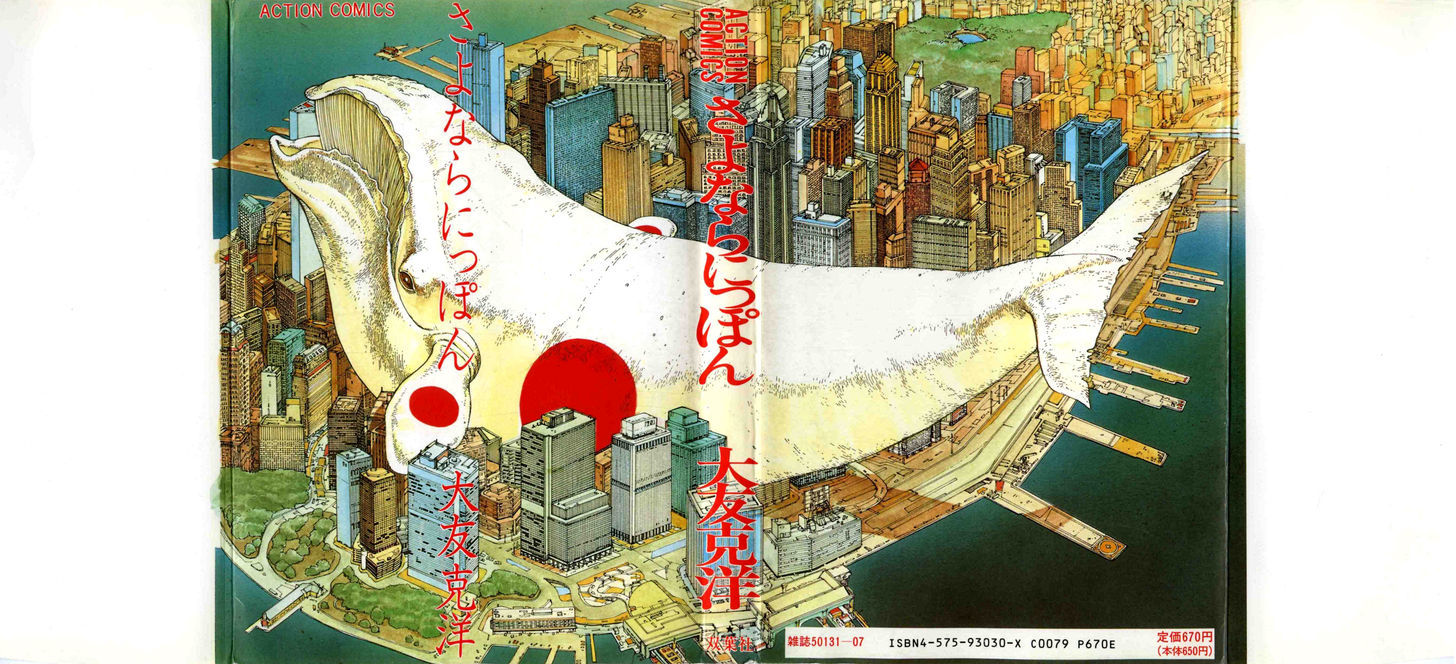 Sayonara Nippon Chapter 1 page 1 - Chapter 1 : East of the Sun, West of the Moon
