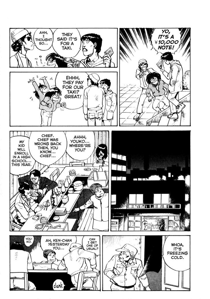 Sayonara Nippon Chapter 1 page 13 - Chapter 1 : East of the Sun, West of the Moon
