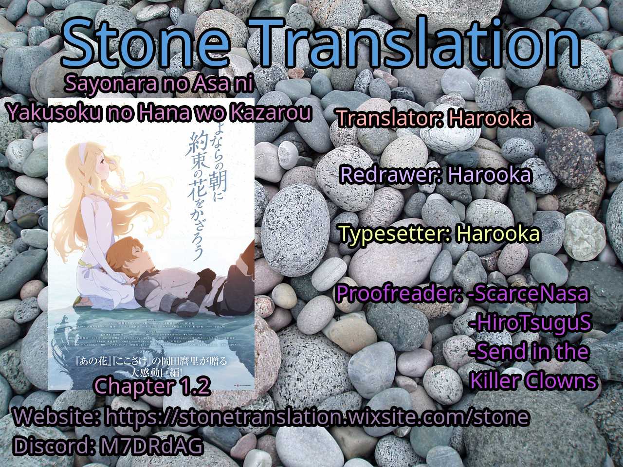 Sayonara no Asa ni Yakusoku no Hana wo Kazarou Chapter 1.2 page 1 - Chapter 1.2
