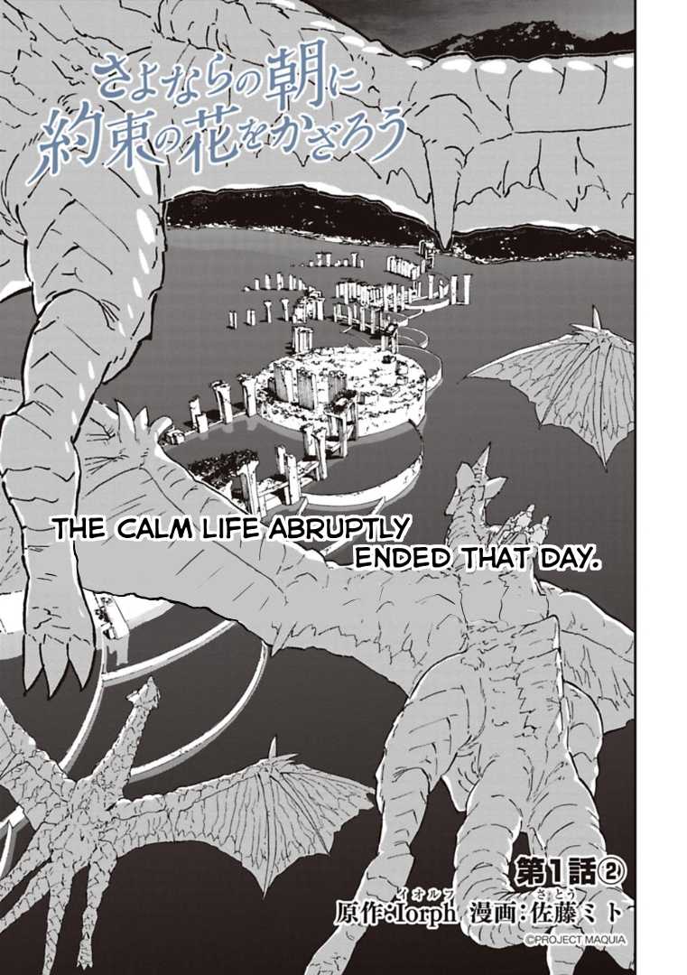 Sayonara no Asa ni Yakusoku no Hana wo Kazarou Chapter 1.2 page 2 - Chapter 1.2