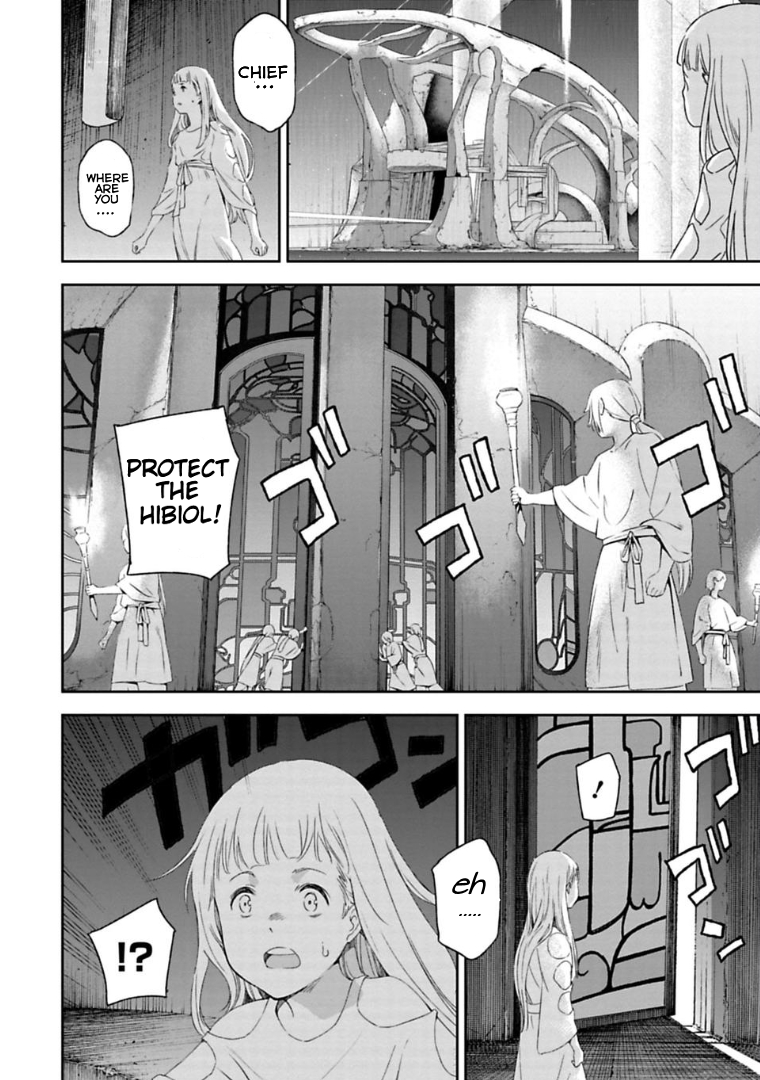 Sayonara no Asa ni Yakusoku no Hana wo Kazarou Chapter 1.2 page 5 - Chapter 1.2