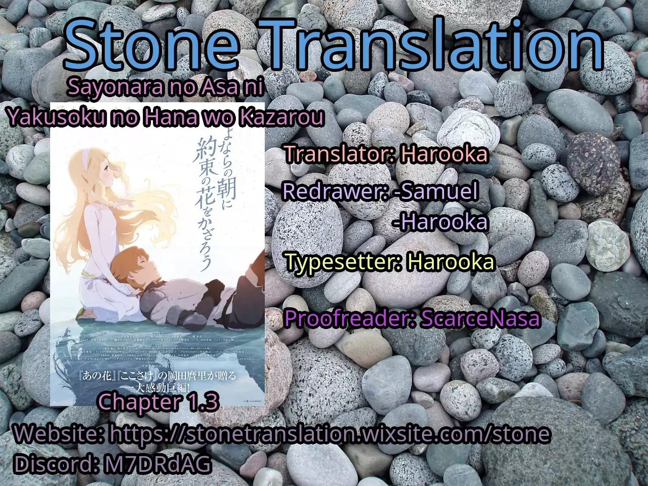 Sayonara no Asa ni Yakusoku no Hana wo Kazarou Chapter 1.3 page 1 - Chapter 1.3
