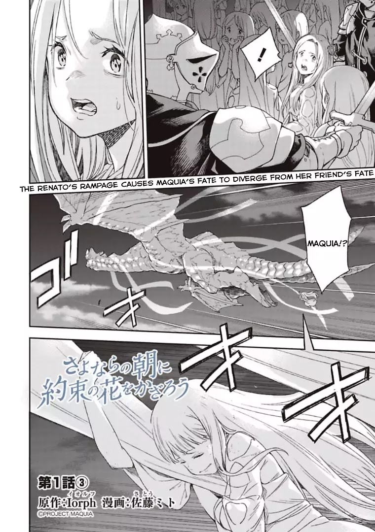 Sayonara no Asa ni Yakusoku no Hana wo Kazarou Chapter 1.3 page 2 - Chapter 1.3