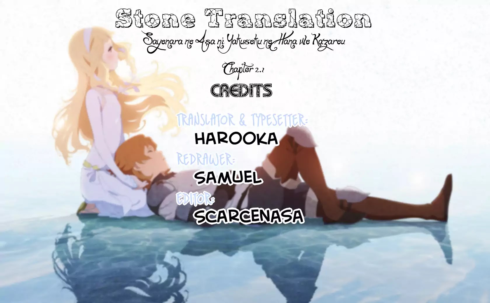 Sayonara no Asa ni Yakusoku no Hana wo Kazarou Chapter 2.1 page 17 - Chapter 2.1