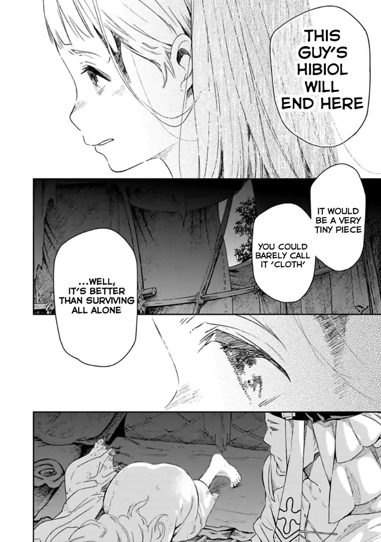 Sayonara no Asa ni Yakusoku no Hana wo Kazarou Chapter 2.1 page 6 - Chapter 2.1