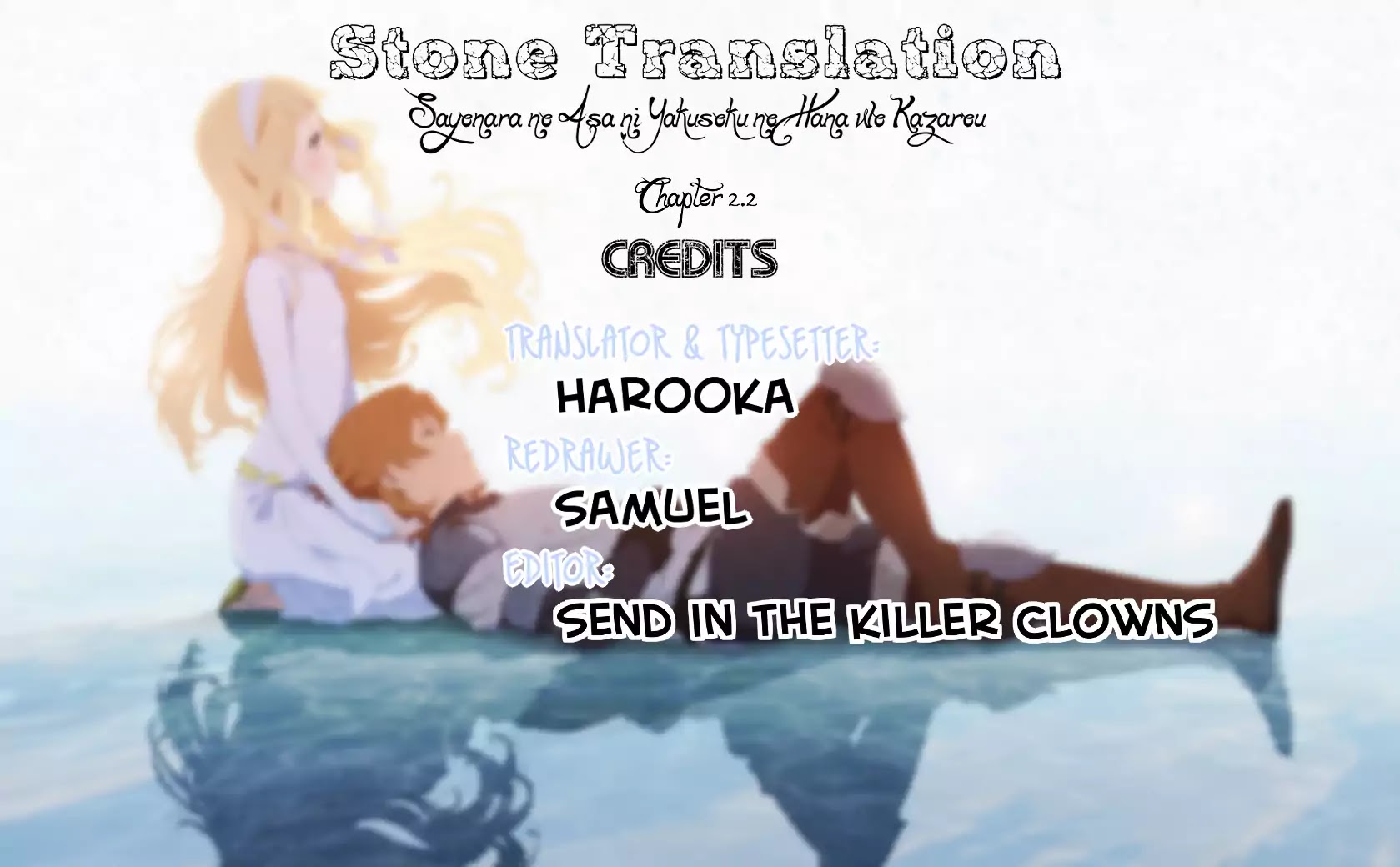Sayonara no Asa ni Yakusoku no Hana wo Kazarou Chapter 2.2 page 12 - Chapter 2.2