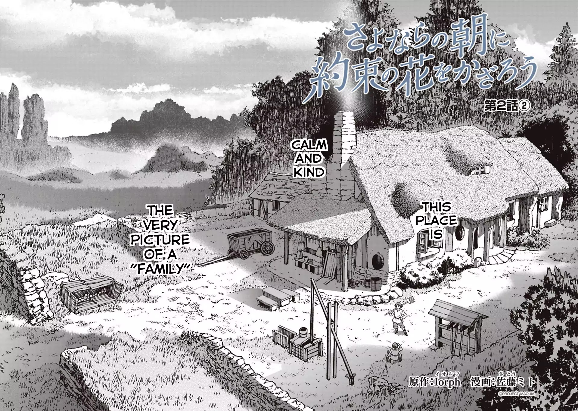 Sayonara no Asa ni Yakusoku no Hana wo Kazarou Chapter 2.2 page 2 - Chapter 2.2