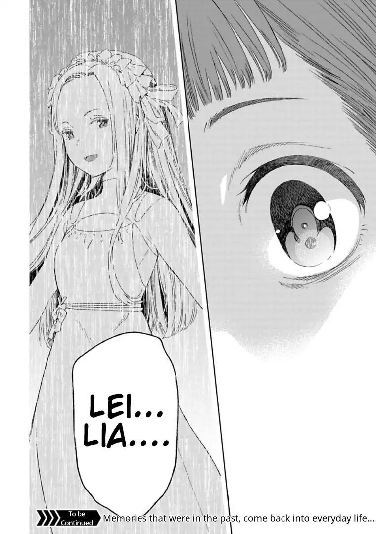 Sayonara no Asa ni Yakusoku no Hana wo Kazarou Chapter 4.2 page 16 - Chapter 4.2