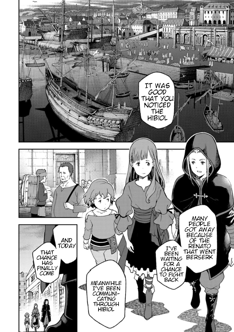 Sayonara no Asa ni Yakusoku no Hana wo Kazarou Chapter 5.2 page 7 - Chapter 5.2