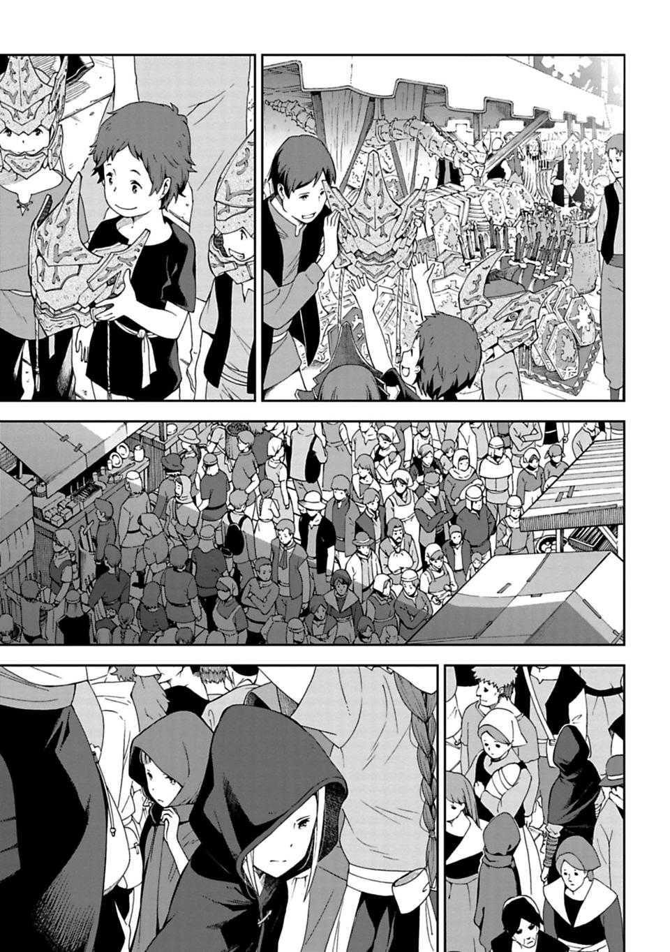Sayonara no Asa ni Yakusoku no Hana wo Kazarou Chapter 5.3 page 3 - Chapter 5.3