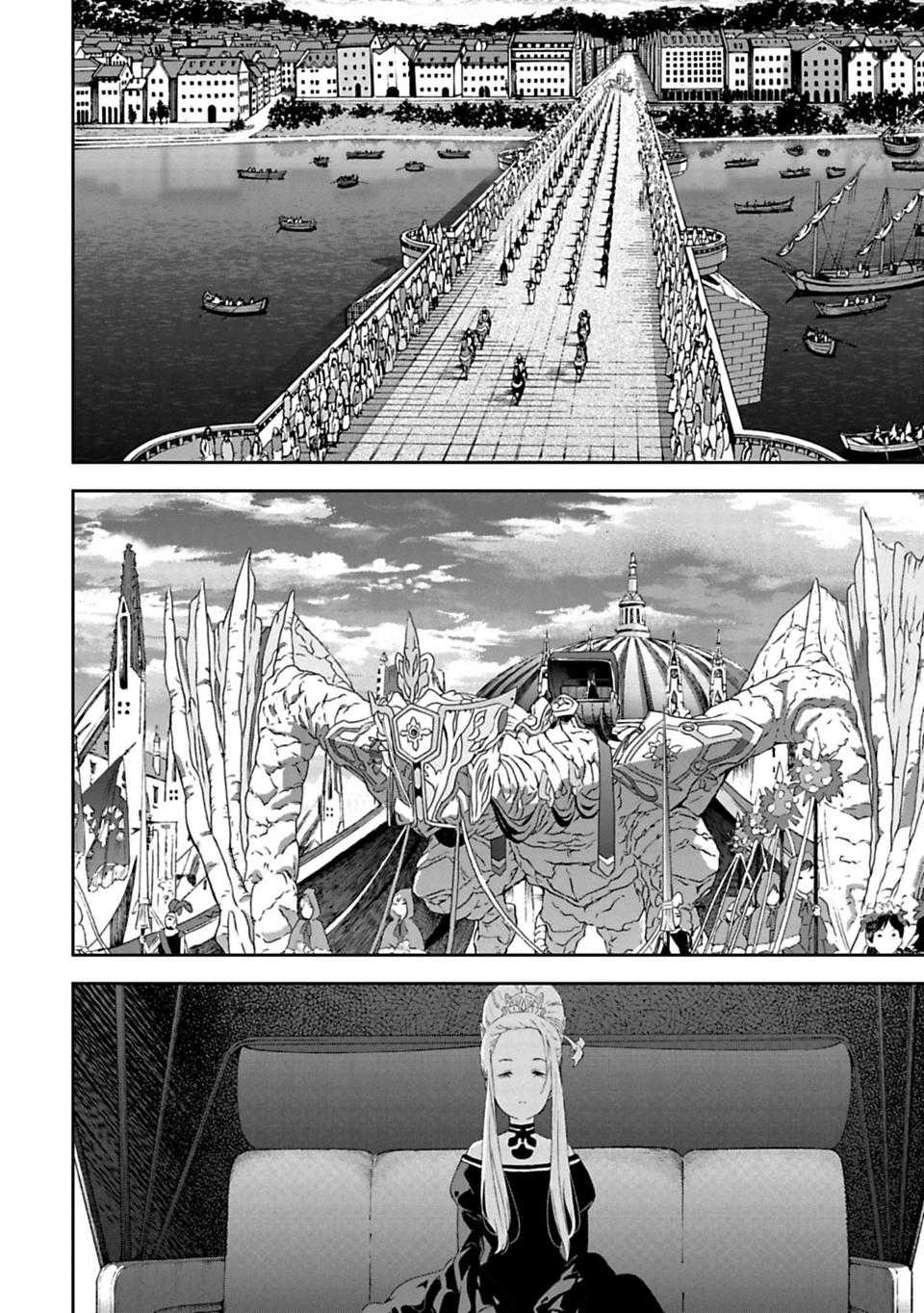 Sayonara no Asa ni Yakusoku no Hana wo Kazarou Chapter 5.3 page 8 - Chapter 5.3