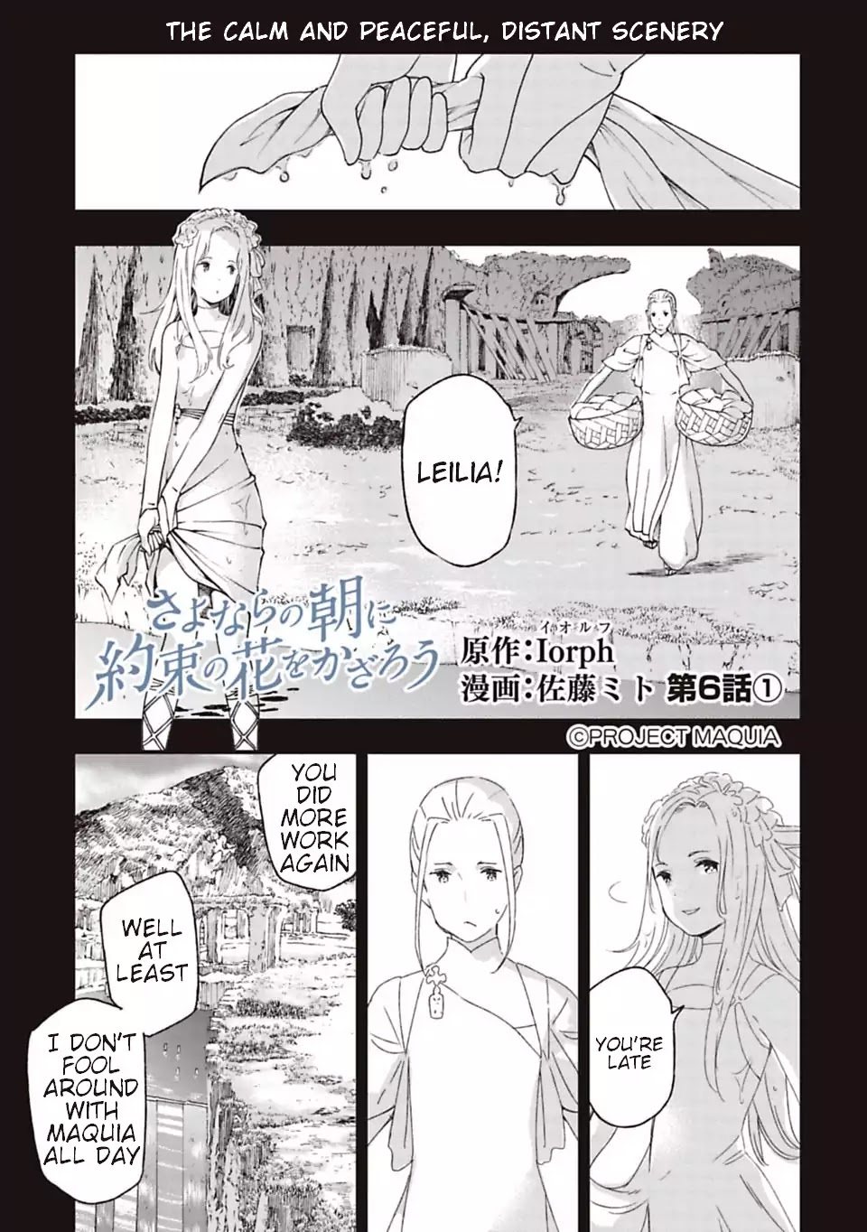 Sayonara no Asa ni Yakusoku no Hana wo Kazarou Chapter 6.1 page 1 - Chapter 6.1
