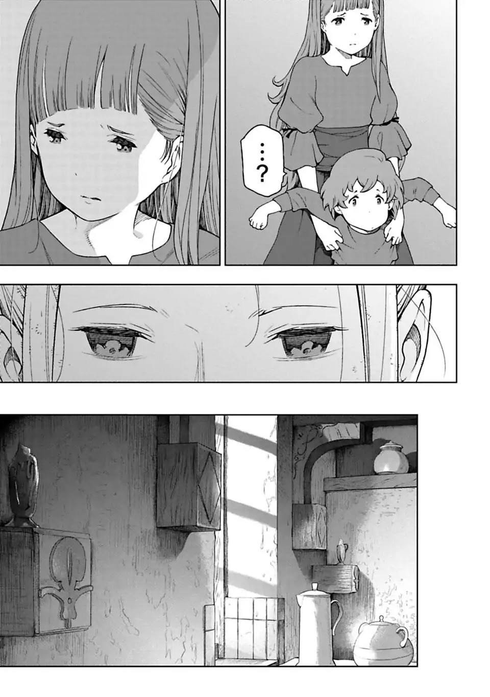Sayonara no Asa ni Yakusoku no Hana wo Kazarou Chapter 6.3 page 13 - Chapter 6.3