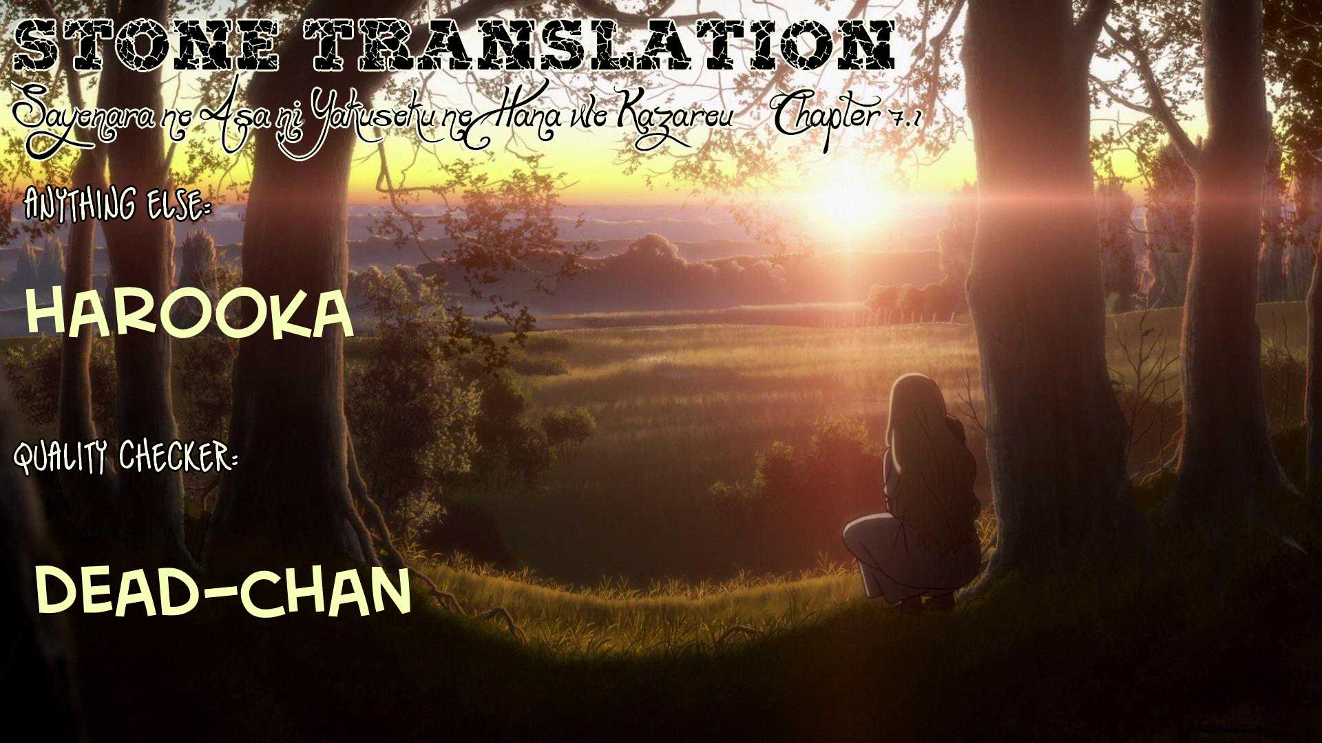 Sayonara no Asa ni Yakusoku no Hana wo Kazarou Chapter 7.1 page 17 - Chapter 7.1