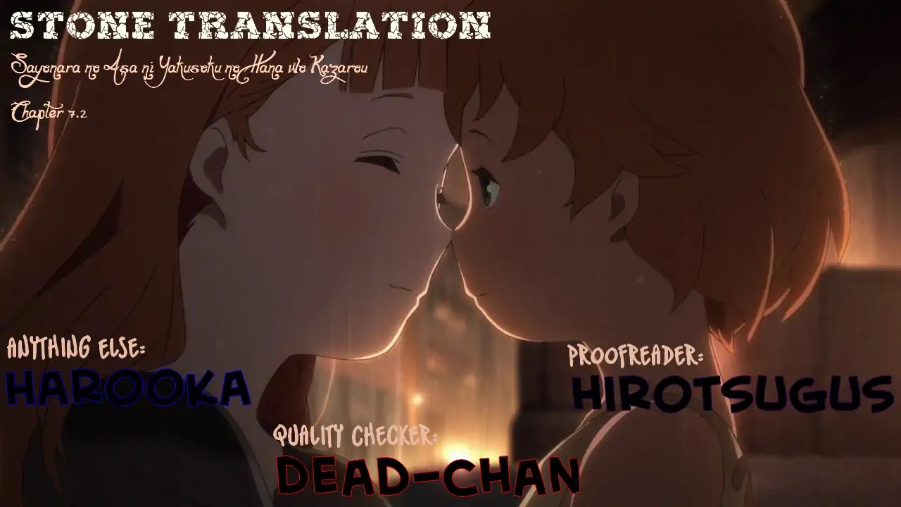 Sayonara no Asa ni Yakusoku no Hana wo Kazarou Chapter 7.2 page 20 - Chapter 7.2