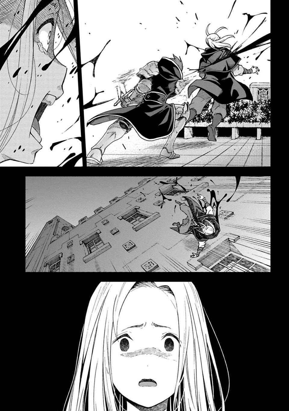 Sayonara no Asa ni Yakusoku no Hana wo Kazarou Chapter 8 page 47 - Chapter 8