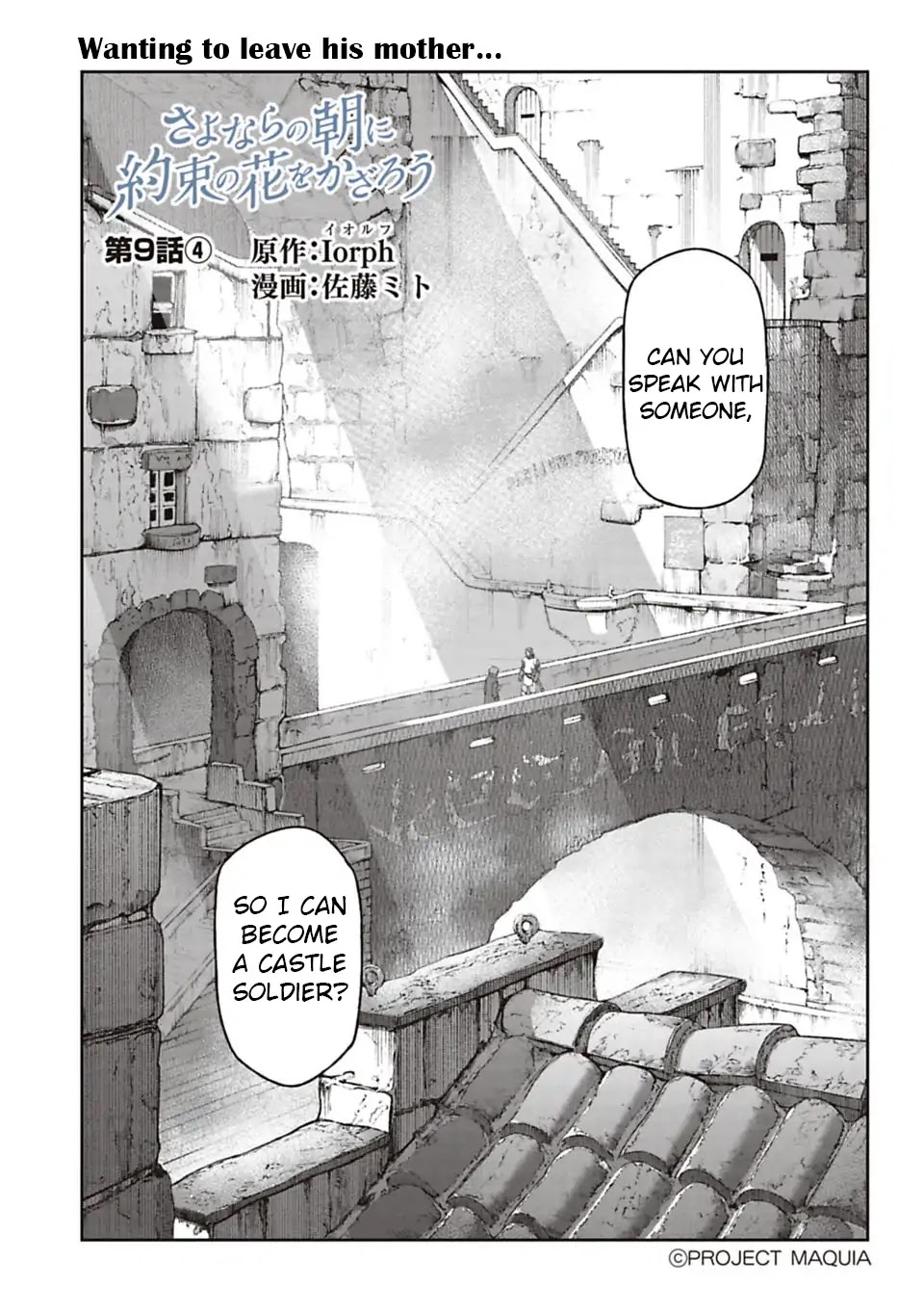 Sayonara no Asa ni Yakusoku no Hana wo Kazarou Chapter 9 page 38 - Chapter 9