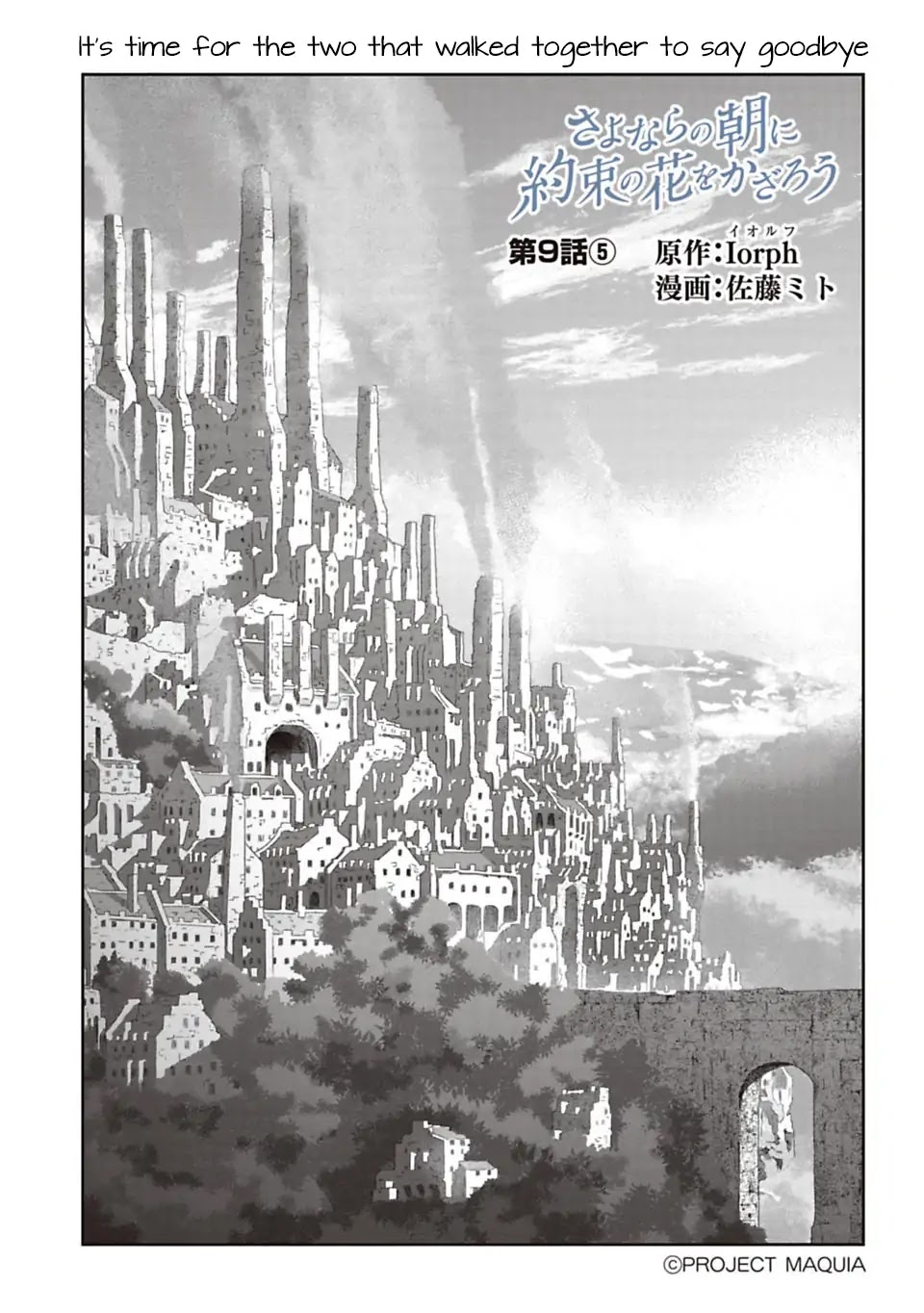 Sayonara no Asa ni Yakusoku no Hana wo Kazarou Chapter 9 page 50 - Chapter 9