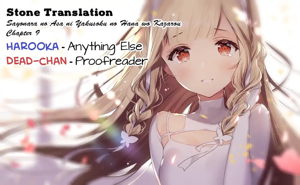 Sayonara no Asa ni Yakusoku no Hana wo Kazarou Chapter 9 page 64 - Chapter 9