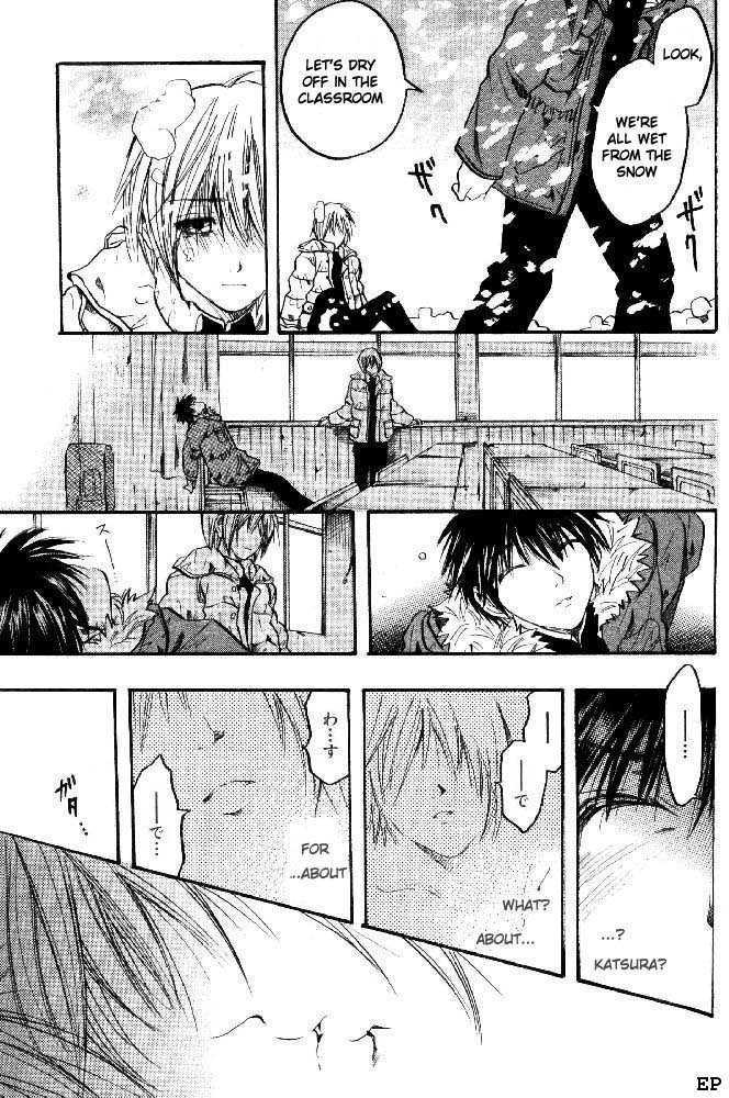 Sayonara no Hate ni Chapter 0 page 12 - Chapter 0
