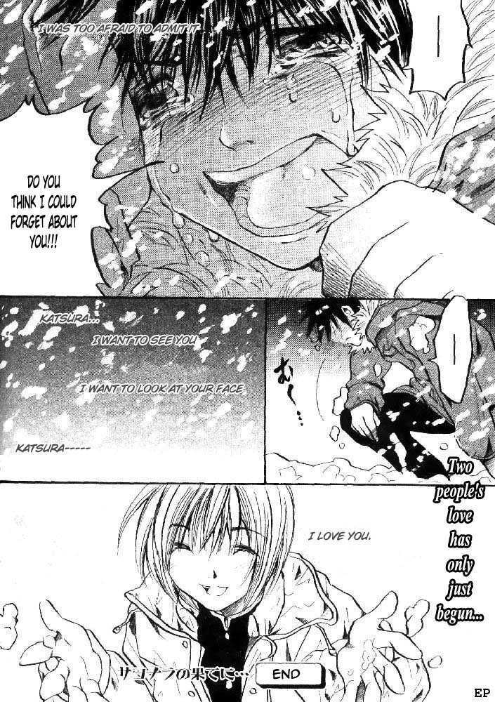 Sayonara no Hate ni Chapter 0 page 17 - Chapter 0