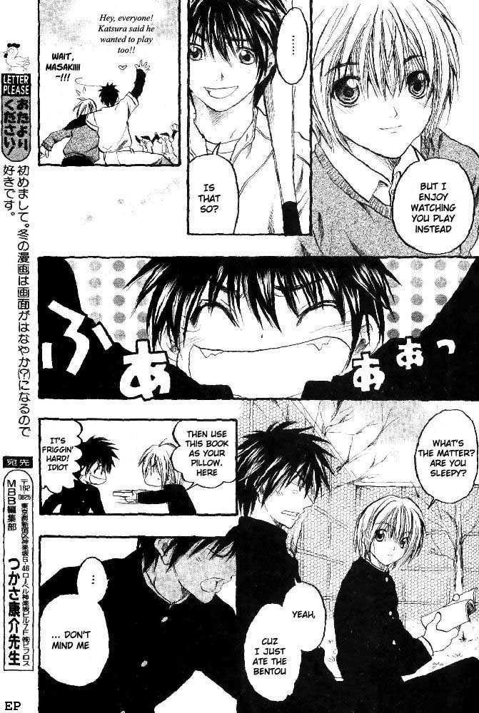 Sayonara no Hate ni Chapter 0 page 4 - Chapter 0