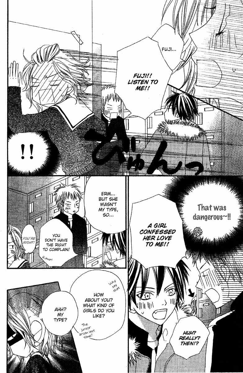 Sayonara no Jikan Chapter 1 page 15 - Chapter 1: When Saying Goodbye to Love