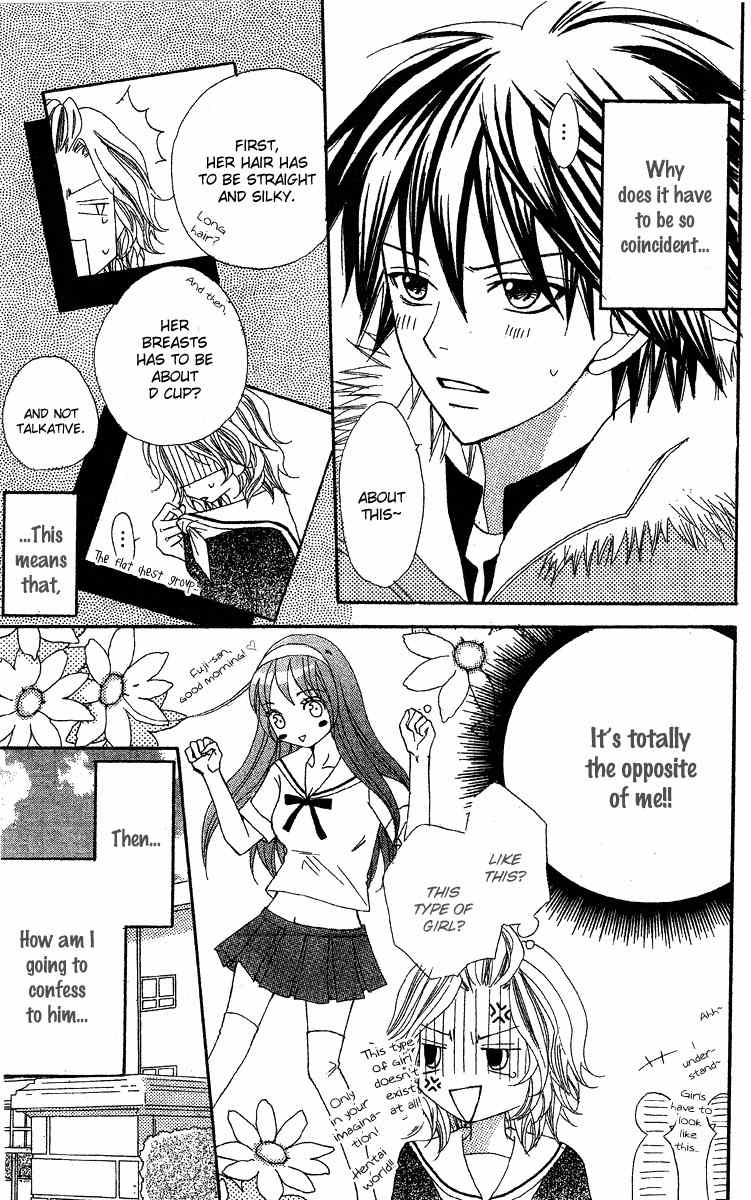 Sayonara no Jikan Chapter 1 page 16 - Chapter 1: When Saying Goodbye to Love