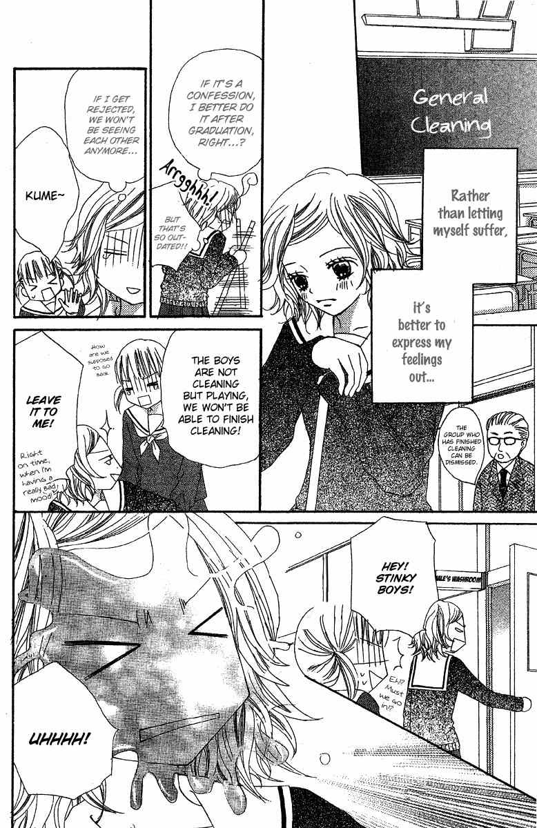 Sayonara no Jikan Chapter 1 page 23 - Chapter 1: When Saying Goodbye to Love