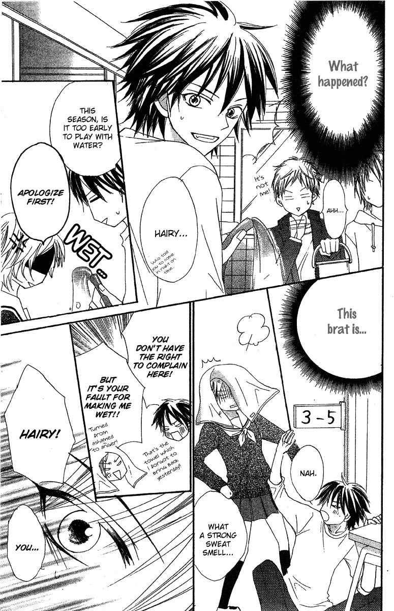 Sayonara no Jikan Chapter 1 page 24 - Chapter 1: When Saying Goodbye to Love