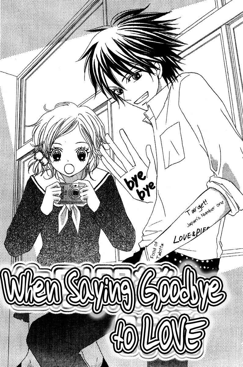 Sayonara no Jikan Chapter 1 page 4 - Chapter 1: When Saying Goodbye to Love