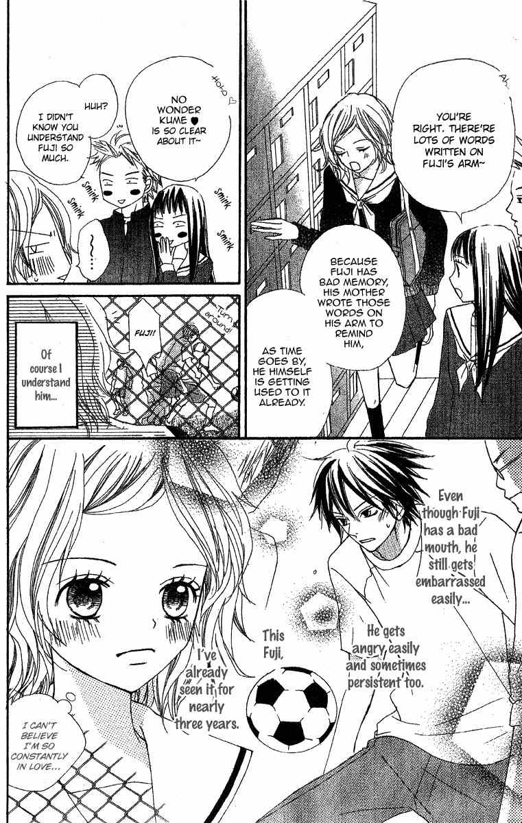 Sayonara no Jikan Chapter 1 page 7 - Chapter 1: When Saying Goodbye to Love