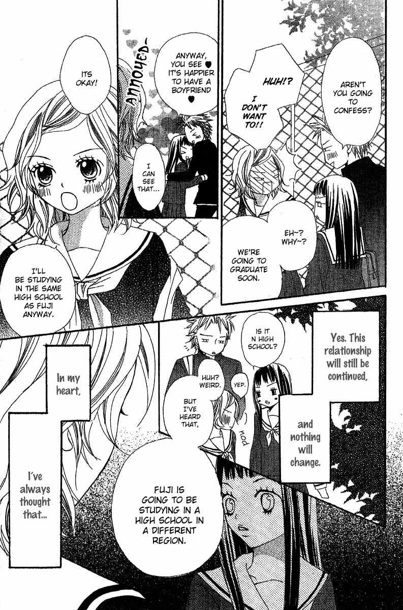 Sayonara no Jikan Chapter 1 page 8 - Chapter 1: When Saying Goodbye to Love