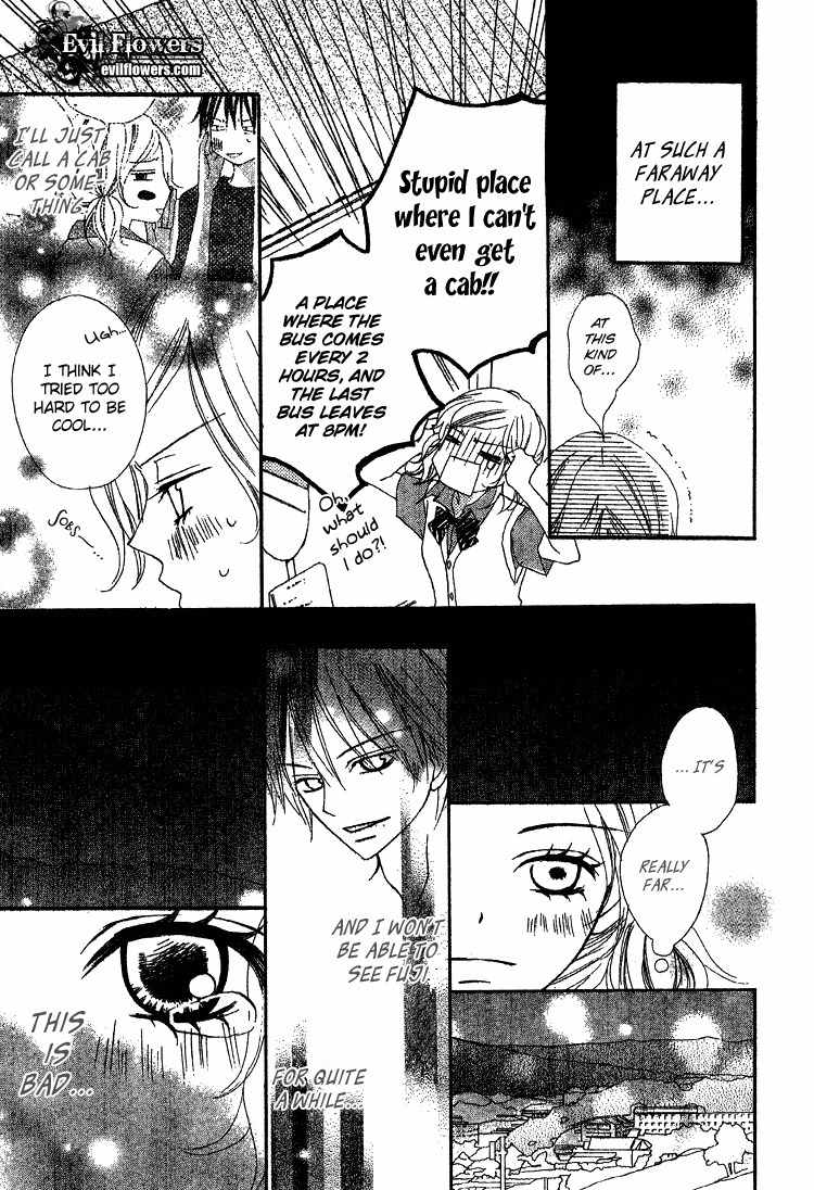 Sayonara no Jikan Chapter 2 page 23 - Chapter 2: Couple´s Temperature ~Lovers´ Moment~
