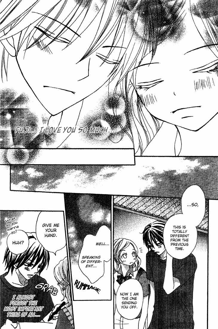 Sayonara no Jikan Chapter 2 page 28 - Chapter 2: Couple´s Temperature ~Lovers´ Moment~