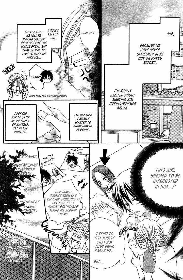 Sayonara no Jikan Chapter 2 page 4 - Chapter 2: Couple´s Temperature ~Lovers´ Moment~