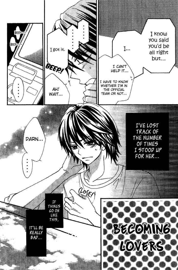 Sayonara no Jikan Chapter 5.5 page 1 - Chapter 5.5: Lovers´ Moment