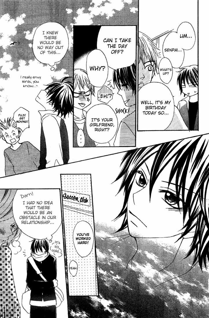 Sayonara no Jikan Chapter 5.5 page 2 - Chapter 5.5: Lovers´ Moment