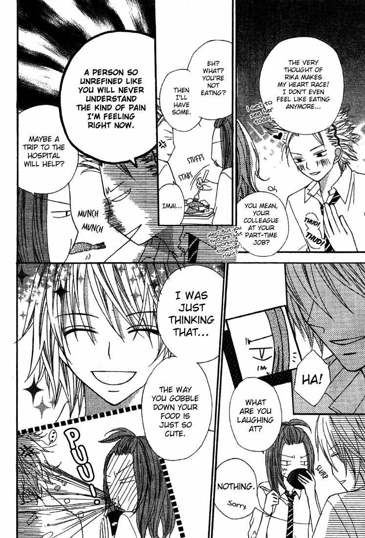 Sayonara no Jikan Chapter 5 page 12 - Chapter 5: It´s Time to Continue The First Love