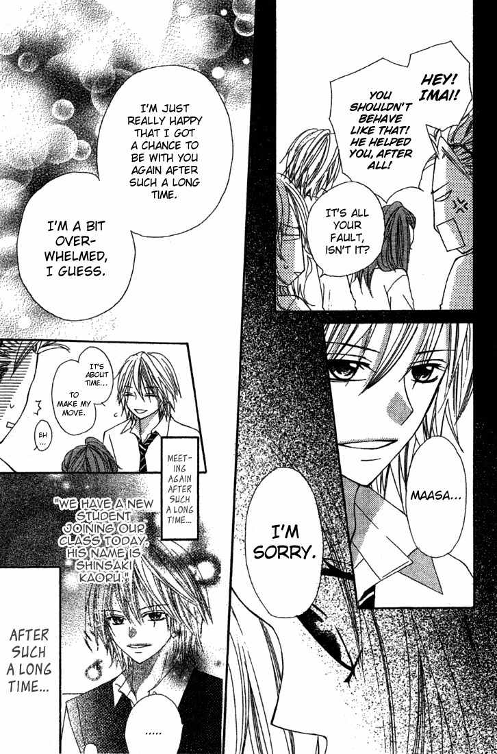 Sayonara no Jikan Chapter 5 page 25 - Chapter 5: It´s Time to Continue The First Love