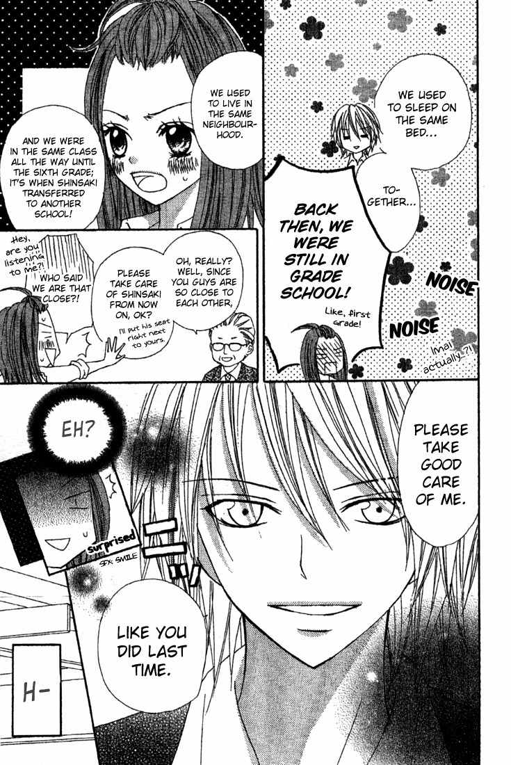 Sayonara no Jikan Chapter 5 page 5 - Chapter 5: It´s Time to Continue The First Love