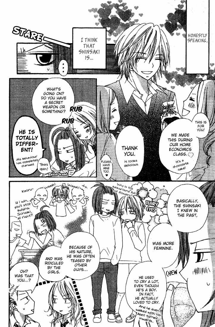Sayonara no Jikan Chapter 5 page 6 - Chapter 5: It´s Time to Continue The First Love
