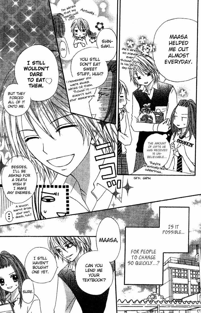 Sayonara no Jikan Chapter 5 page 7 - Chapter 5: It´s Time to Continue The First Love