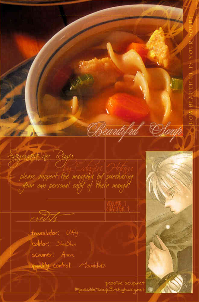 Sayonara no Riyu Chapter 1 page 2 - Chapter 1: Reason for Goodbye