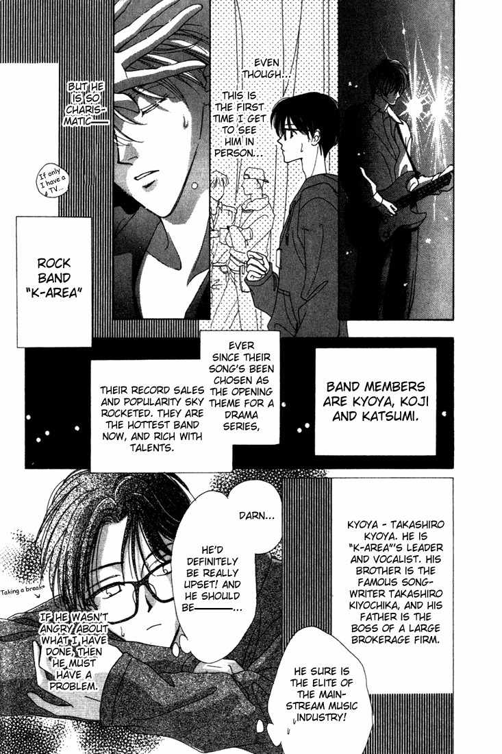 Sayonara no Riyu Chapter 2 page 11 - Chapter 2: Snow Snow Melody