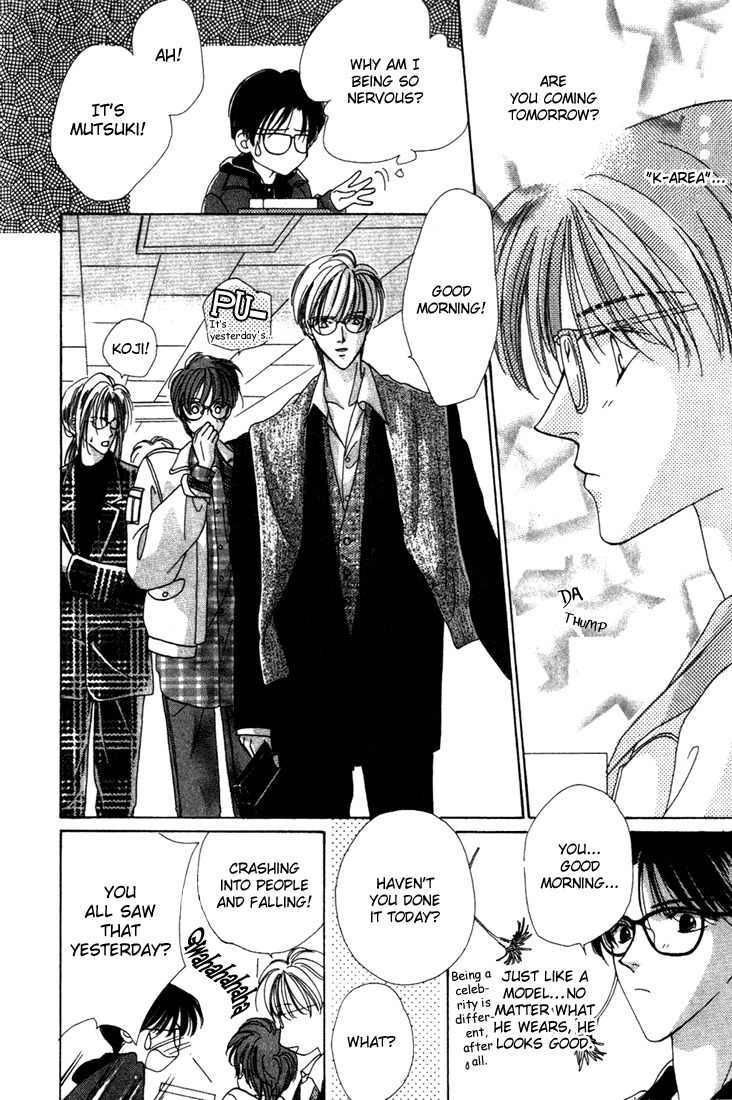 Sayonara no Riyu Chapter 2 page 17 - Chapter 2: Snow Snow Melody